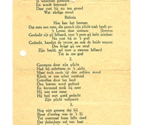 Liedtekst &#039;De Wreede Moord te Melle&#039;, naar aanleiding van de moord op de politiecommissaris Gentil Demeyer te Melle, 1920